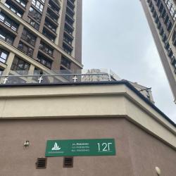 Фото Апартаменты на улице Макаёнка 12Г