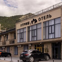 Фото Отель Утриш