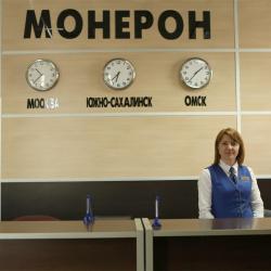 Фото Отель Монерон