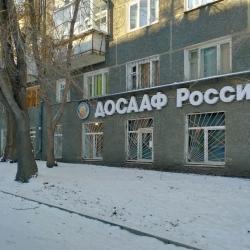InnHome Apartments (ИннХоум) на улице Евтеева 6 — c351c39867d68d8d5444a70af6ba860c