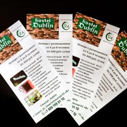 Фото Отель Дублин