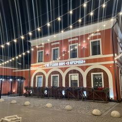 Фото Отель Гостевой дом у Кремля