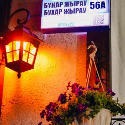 Фото Отель Метелица