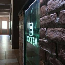 Фото Хостел Аут