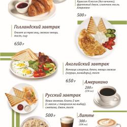 Номер люкс