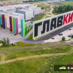 2-комнатные апартаменты стандарт