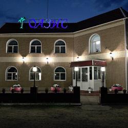 Фото Отель Оазис