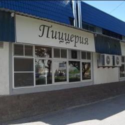 Фото Отель Каскад