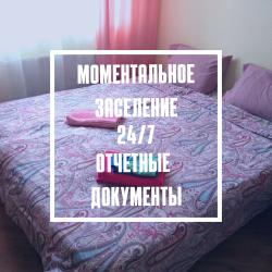 Апартаменты студия Версаль