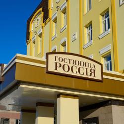 Фото Отель Россия