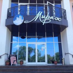 Фото Отель Мираж