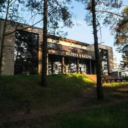 Фото Парк отель бухта Коприно