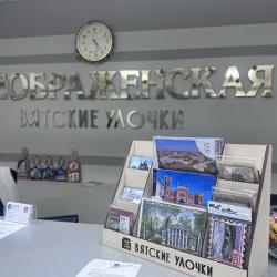 Фото Отель Вятские улочки на Преображенской