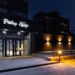 Фото Отель Ривер Хаус