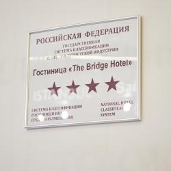 фото 34 Бридж (The Bridge hotel)