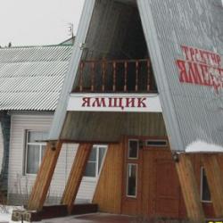 Фото Отель Трактир Ямщик