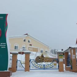 Фото Отель Санаторий Вишневая Поляна