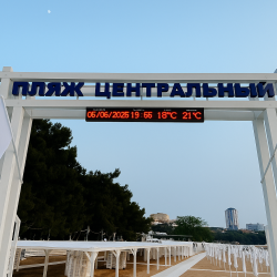 Фото Отель Центральный