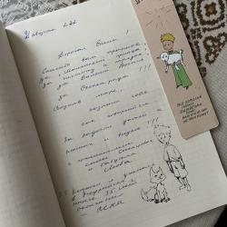 Фото Отель Маленький принц