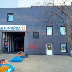 фото 25 Точка