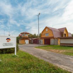 Фото Отель Экоферма