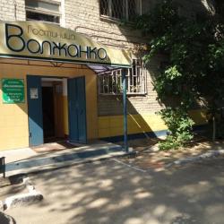 Фото Отель Волжанка