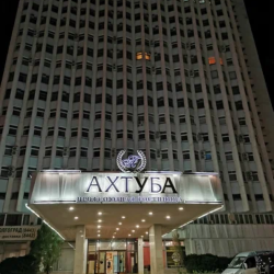 Фото Отель Ахтуба