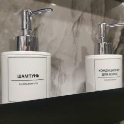 2-комнатные апартаменты стандарт