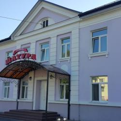 Фото Отель 