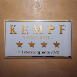 фото 84 Kempf Nevsky (Кемпф Невский)