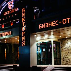 Фото Отель Виктория