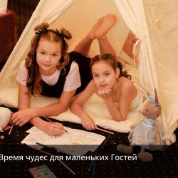 Екатеринодар Гранд Отель — c5eb96919ca97d331618eb161261bdb4