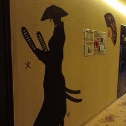 Фото Отель Инь Янь