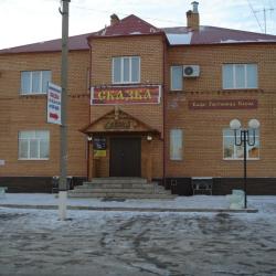 Фото Отель Сказка