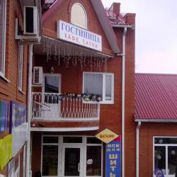 Фото Отель Огонёк