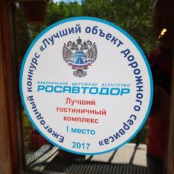 Фото Отель Астра