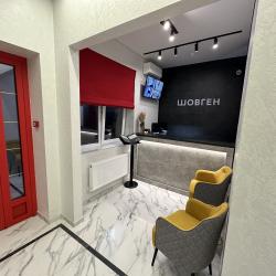 Фото Отель Шовген