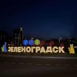 1-комнатные апартаменты улучшенные