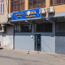 Фото Отель Точка Притяжения