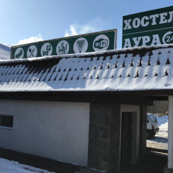 Фото Гостиница Аура