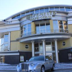 фото 9 Шереметев Парк Отель
