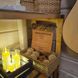 Фото Отель Елли и Пелли