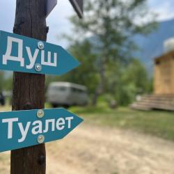 Фото Отель Выше гор Телецкое