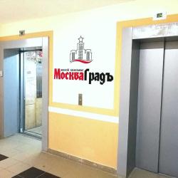 Фото Апартаменты на шоссе Московское 167 корпус 3