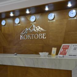 Фото Отель Коктобе