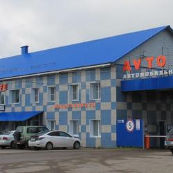 Фото Отель Автоград