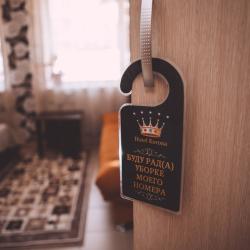 Фото Отель Korona (Корона)