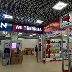 Фото Отель Стрелка на улице Бурнаковская 77