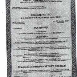 фото 96 GLORIA (Глория)