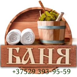 Фото Отель Агроусадьба